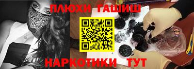 метамфетамин Конаково