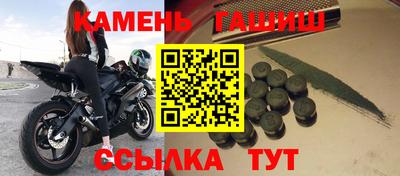 кристаллы Комсомольск-на-Амуре