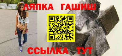 метамфетамин Конаково