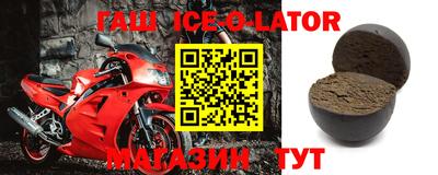 кристаллы Комсомольск-на-Амуре