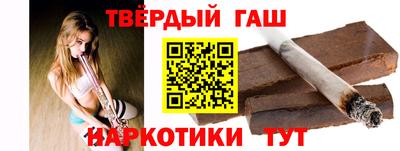 метамфетамин Конаково
