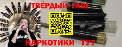 метамфетамин Конаково