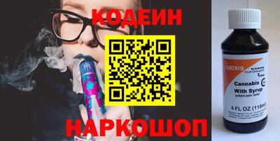 метамфетамин Конаково