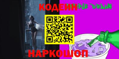 метамфетамин Конаково