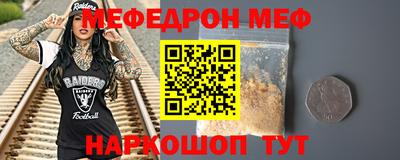 кристаллы Комсомольск-на-Амуре
