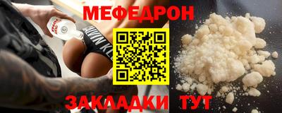 кристаллы Комсомольск-на-Амуре