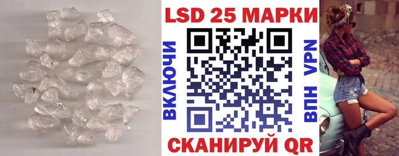 Лсд 25 экстази кислота Кириши