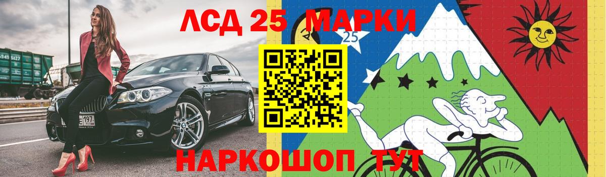 ЛСД экстази кислота Кириши
