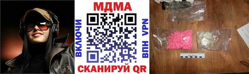 МДМА VHQ  наркота  kraken зеркало  Кириши 