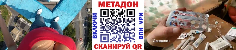 MEGA ТОР  Кириши  МЕТАДОН мёд 