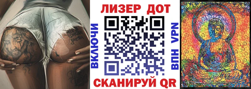 купить закладку  Кириши  Марки N-bome 1,8мг 