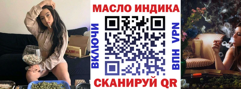 blacksprut вход  Кириши  ТГК Wax 