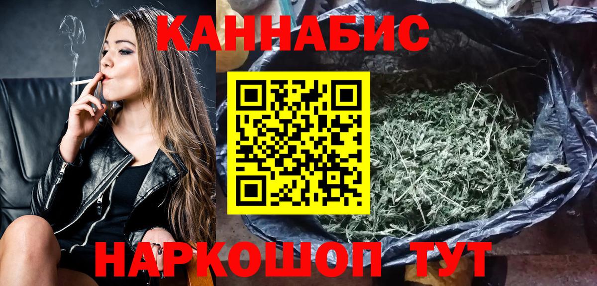 Шишки марихуана White Widow Кириши