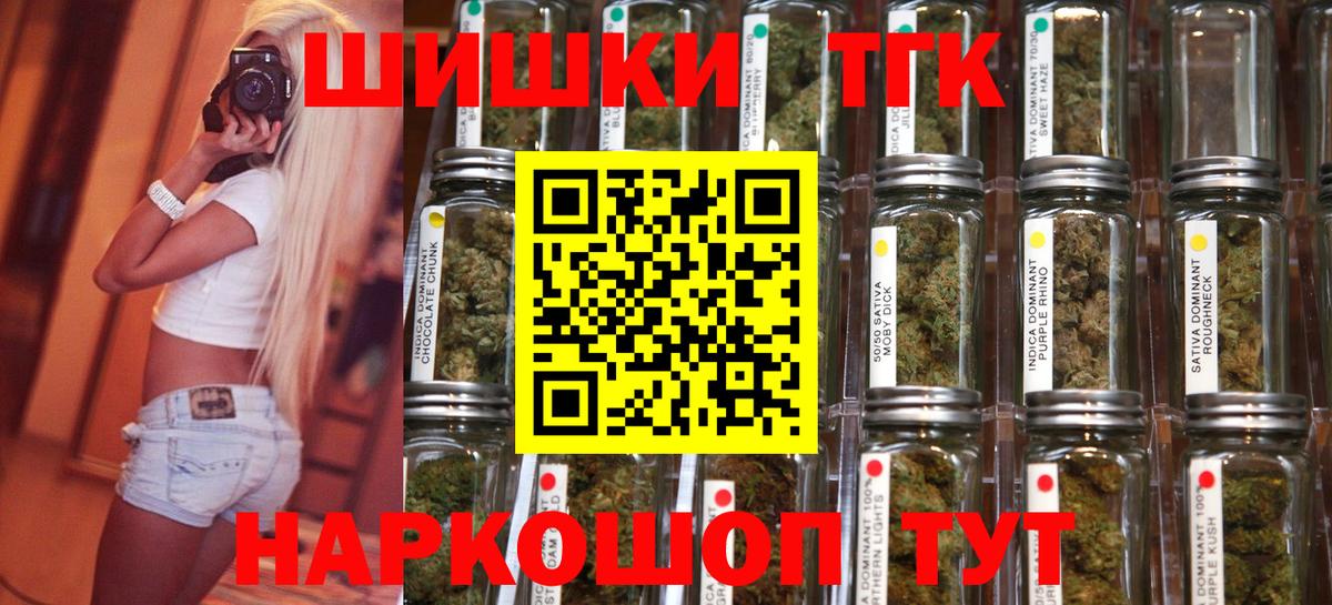 Кириши  МАРИХУАНА AK-47  Вход с VPN  Каннабис семена  Марихуана OG Kush 